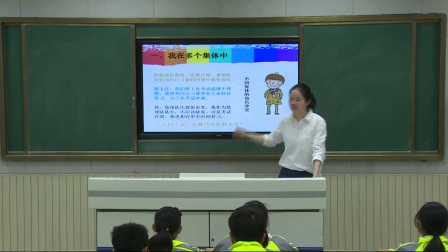 初中道德与法治部编版七下《3.7 节奏与旋律 》安徽孙亚楠