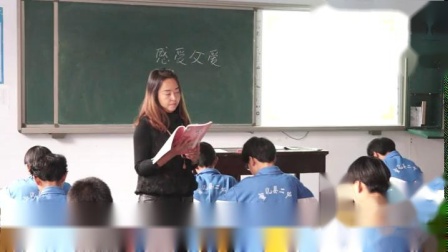 河大版（2016）语文七上3.10《父亲的谜语》教学视频实录-李晓霞