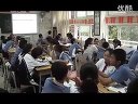 二力平衡的条件浙教版_七年级初一科学优质课