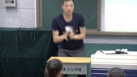 小学体育人教版五六年级《1.室内健脑操》湖南周宗敏