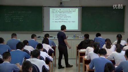 《从化合价角度分析氧化还原反应》教学实录（人教版化学高一，平冈中学：毛学寨）