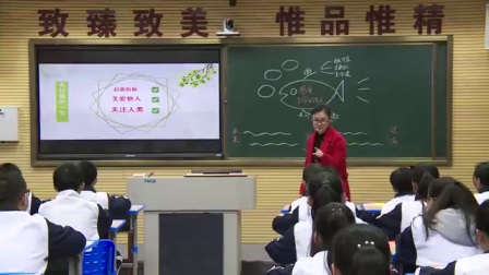 部编版道德与法治七上《感受生命的意义》福建苏世兰