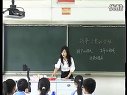 战争，人类的灾难_小学六年级思想品德优质课