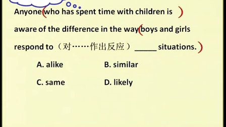 高中英语新课程课堂教学要点精讲《Module 2 Unit 1 Tales of the unexplained》(2)