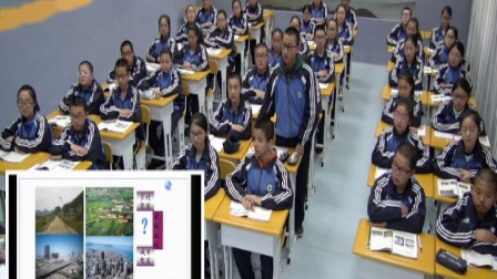 人教版地理七上-4.3《人类的聚居地——聚落》教学视频实录-郭丽