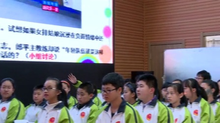 初中道德与法治部编版七上《4.9 增强生命的韧性》吉林席萌萌