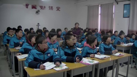 人教版地理七上-4.1《人口与人种》教学视频实录-张焕丽