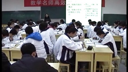 陕西省示范优质课《有丝分裂4-1》人教版高一生物，商洛中学：王秀英