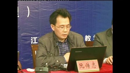 2015年江苏省高中物理名师课堂,阮传志《互感与自感》教学视频
