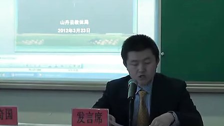 小学三年级科学《测量水的温度》吴老师