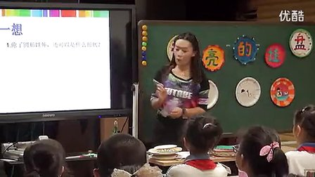 美丽的挂盘小学四年级美术微课西丽小学张雍
