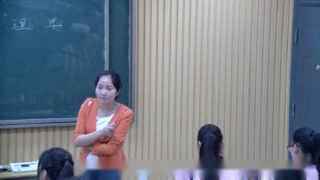 岳麓版高中历史必修三第一单元第4课《宋明理学》课堂实录视频-张文文
