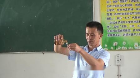 人教版化学九上第一单元《课题3：走进化学实验室》课堂教学实录-武爱民