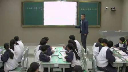 《中国人失掉自信力了吗》优质课（人教版语文九上第15课，徐文科）