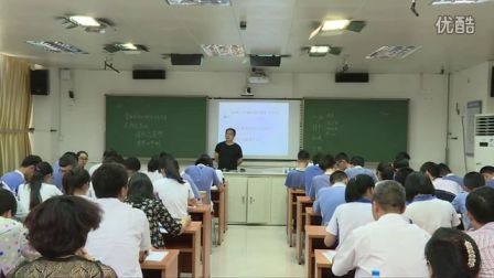 《礼拜二午睡时刻》 教学实录（高二语文，平冈中学：张怡春）