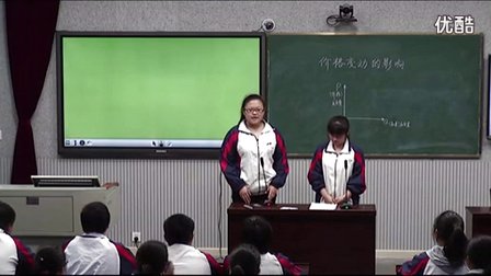 人教版高中思想政治必修1《价格变动的影响》教学视频,湖北省,2014年度部级评优课入围作品