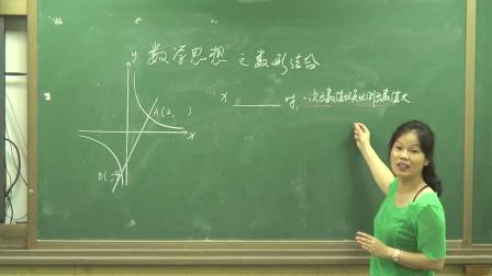 人教2011课标版数学九下-26《反比例函数复习题》教学视频实录-周蓉