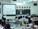 小学一年级美术微课示范《哈哈镜，笑哈哈》讲授类教学片段