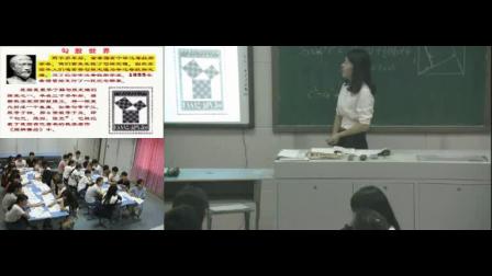 人教2011课标版数学八下-17.1.1《勾股定理》教学视频实录-汤洁