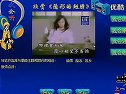 高一音乐优质课展示《通俗风》