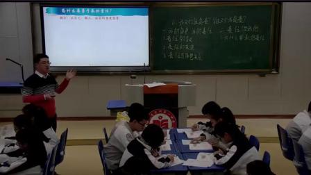 道德与法治八上《3.6  我对谁负责谁对我负责》福建罗岚阳