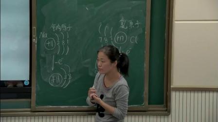 人教课标版-2011化学九上-3.2.2《原子核外电子的排布》课堂教学实录-桑婷婷
