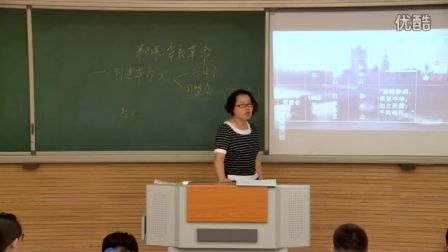 初中历史人教版八上《辛亥革命》天津冯炳芝