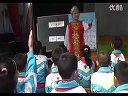 小学五年级音乐优质课视频《多彩的乡音》_蔡文娟