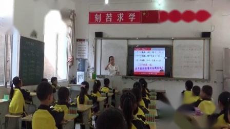 《万以内数的认识-1000以内数的认识》人教2011课标版小学数学二下教学视频-贵州遵义市_赤水市-曾令兰