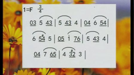 初中音乐八年级《西班牙之旅》优质课教学视频