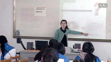 高中美术《走进抽象艺术》江苏省,2014学年度部级优课评选入围优质课教学视频