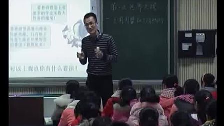 《第一次世界大战》人教版九年级历史-郑州市第五十八中学 -董颍超