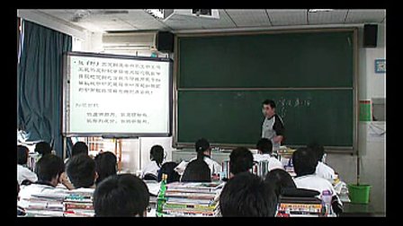 高三语文：学会反思教学视频
