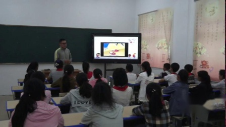 《学会调控自己的情绪》科学版四年级体育，李家华