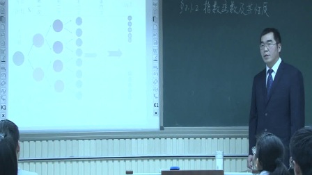 《指数函数图象及其性质》人教版数学高一，省实验中学：程建辉