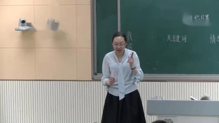 《我的发现 日积月累》人教版小学语文四下课堂实录-安徽阜阳市_颍州区-张冬霞