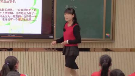 《习作》人教版小学语文六下课堂实录-陕西安康市_宁陕县-康厚欣