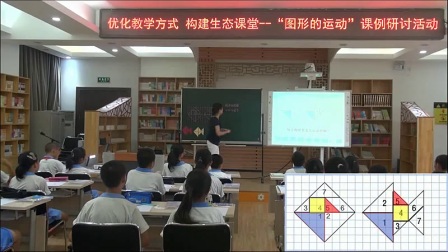 小学数学人教版五下《第5单元 解决问题》北京孙娇