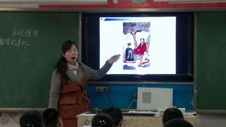 岳麓版高中历史必修三第一单元第4课《宋明理学》课堂实录视频-刘延平