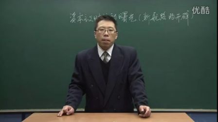 初中历史人教版九年级《资本主义时代的曙光之新航路的开辟》名师微型课 北京詹利