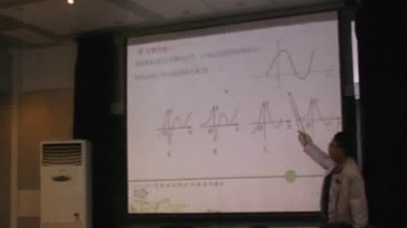 《导数与函数的单调性》北师大版高二数学-张勋达