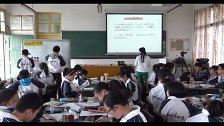 初中美术人教版七年级第1课《色彩的魅力》湖南唐育蓉