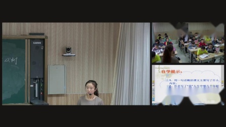 河大版（2016）语文七上3.9《合欢树》教学视频实录-张家口市优课