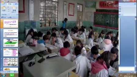 《常见的天气系统》优质课（人教版高中地理必修一，谢琴）