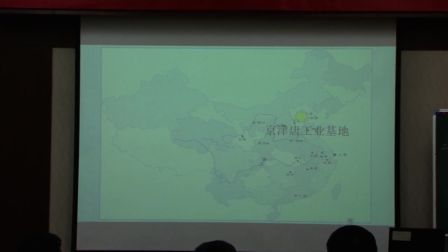《工业》安徽汪扬眉（2016年全国人教版初中地理八年级微格教学评比）