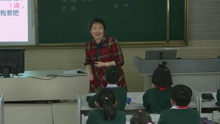 《6 陶罐和铁罐》部编版小学语文三下教学视频-黑龙江齐齐哈尔市_建华区-孙娜