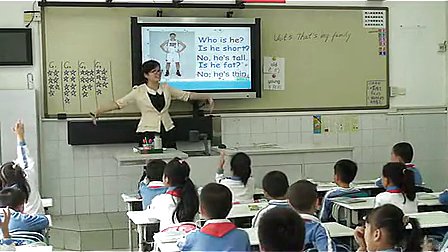 小学二年级英语Unit5 That’s my family绿洲小学周娟