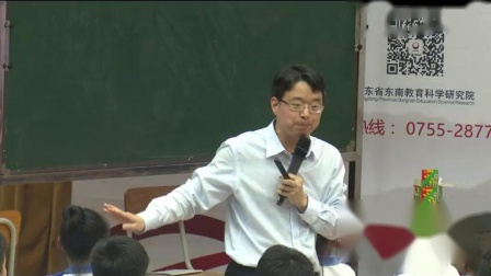 《相遇问题》五下-小学数学“同上一节课”观摩交流活动教学视频-朱德江