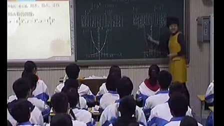 《指数函数概念及其性质》人教版数学高一，郑州三十一中：赵艳芳