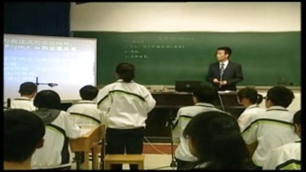 陕西省示范优质课《向心力2-1》高一物理，宝鸡中学：罗小利